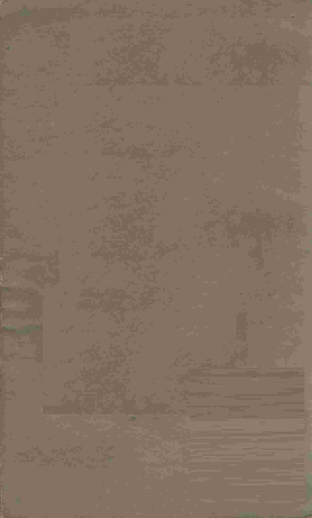东医宝鉴目录  下